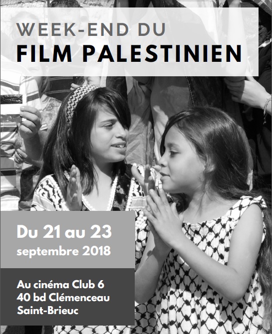 Film palestinien 1