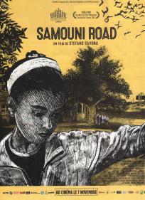 Samouni road